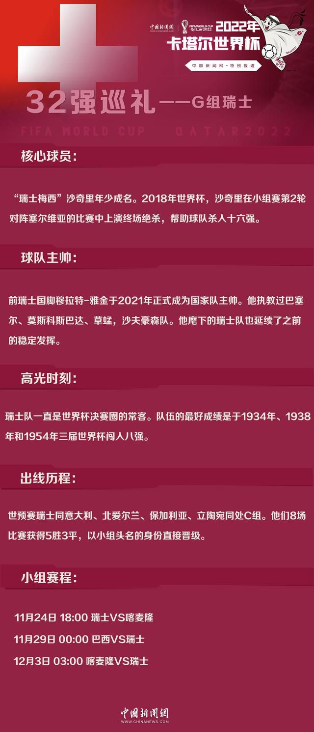 江湖传说风闻，修罗山中，隐世高人神帝和魔凰双修，魔凰修得魔眼，一朝进魔涂害江湖，神帝为遏制魔凰魔性，修得神眼。魔眼可修得金刚不坏之身，令人功力年夜增，而神眼则可遏制魔眼。十六年前，修罗魔眼现世，江湖邪派神调门和朝廷东厂前去寻觅，为避免江湖生灵涂炭，晦明年夜师派出门生杨云骢，持青干剑下山寻觅魔眼。云骢自从和爱人纳兰明慧破裂以后，便将女儿易兰珠带在身旁，修罗谷当中，神调门幽冥魔姬和徐福，杨云骢三方权势年夜打出手，终究杨云骢因怀抱尚处在襁褓当中的女儿易兰珠，而遭受暗害离往。早已生命弥留的杨云骢，却在疆场之上碰见了杀敌救人的少年穆郎，因感念穆郎乃是忠义之士，将易兰珠托孤，并让穆郎上天山，寻觅晦明年夜师。十六年后神调门修罗王搏斗江湖，八年夜门派难逃恶运。武庄危在朝夕，刘郁芳被神调门追杀之时，被凌未风救下保得一命。刘郁芳手持密函，与凌未风及易兰珠一共前去梅花庄庄主解读密函。一路旦夕相处，刘郁芳愈来愈感觉凌未风就是本身的两小无猜穆郎。修罗王一路派人追杀三人，遭受了修罗王的追捕，凌未风身重剧毒，无力救下易兰珠。终究刘郁芳和凌未风在树林相认，刘郁芳为凌未风解毒，凌未风将刘郁芳送到鬼手神机处，并回身往救门徒易兰珠。易兰珠从修罗王的口中得知，昔时恰是由于本身，才致使父亲杨云骢身亡，再加上凌未风并未救他，而走火进魔，酿成满头鹤发。三人纠缠的命运该何往何从.....